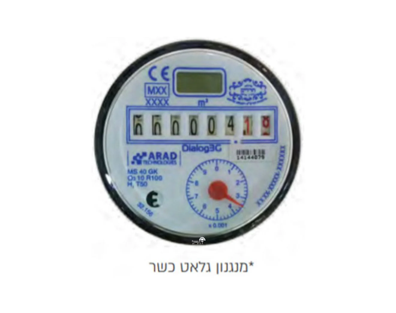 תמונת מוצר 3