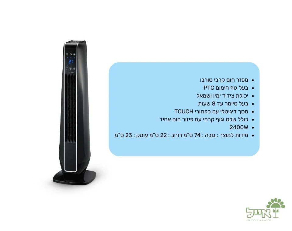 תמונת מוצר 2
