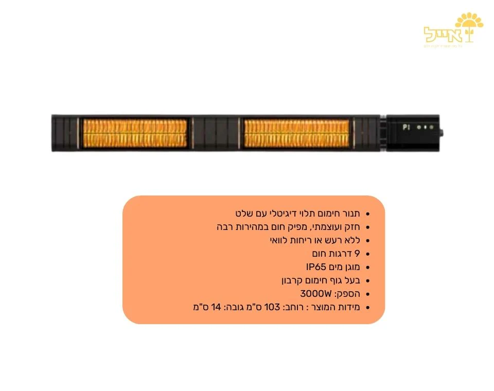 תמונת מוצר 2