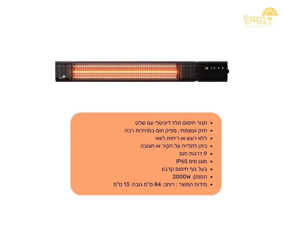 תמונת מוצר 2