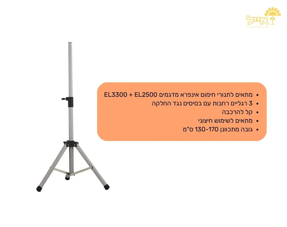 תמונת מוצר 2