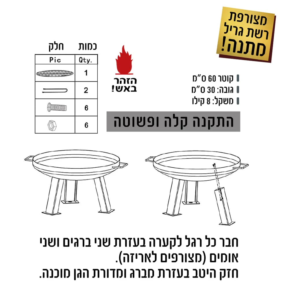 תמונת מוצר 5