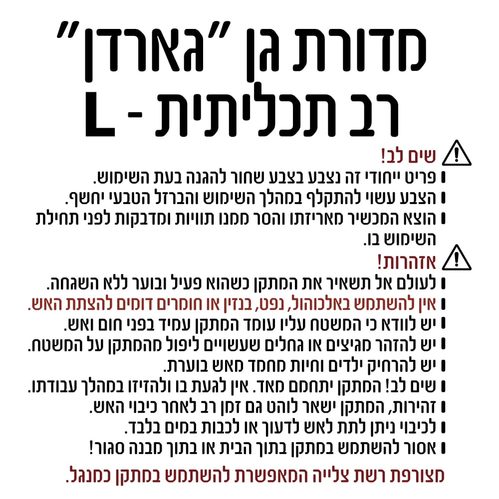 תמונת מוצר 6