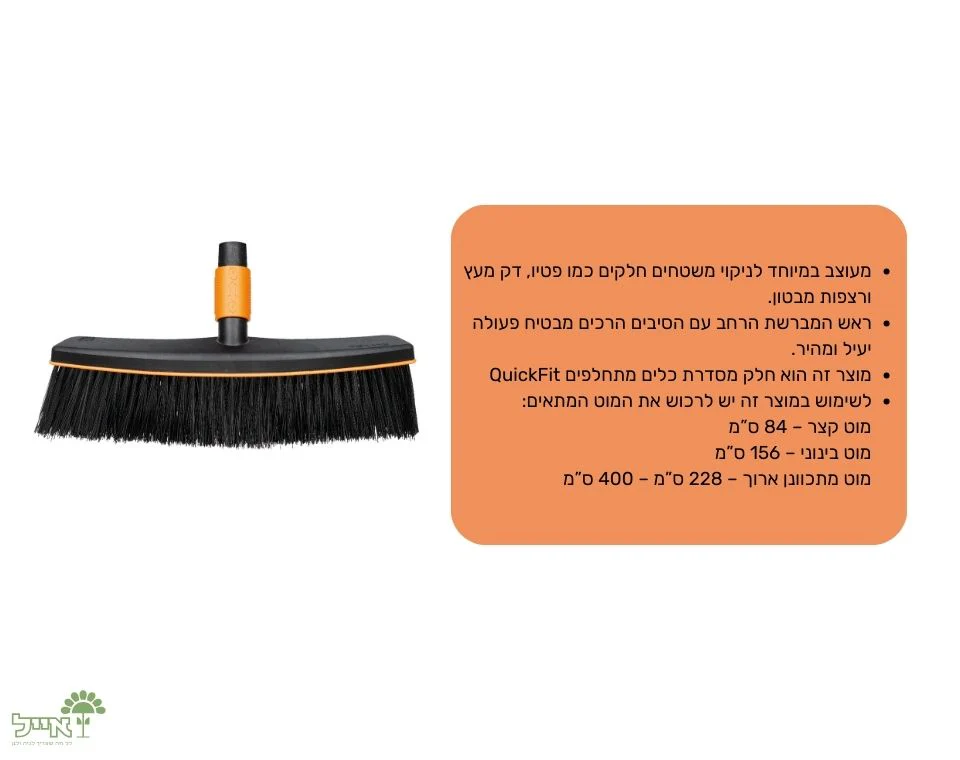 תמונת מוצר 2
