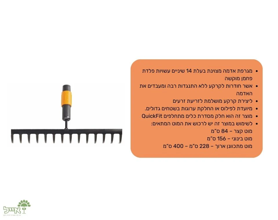 תמונת מוצר 2