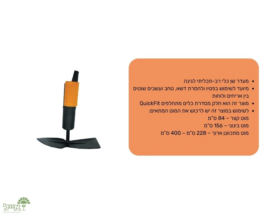 תמונה ממוזערת 2
