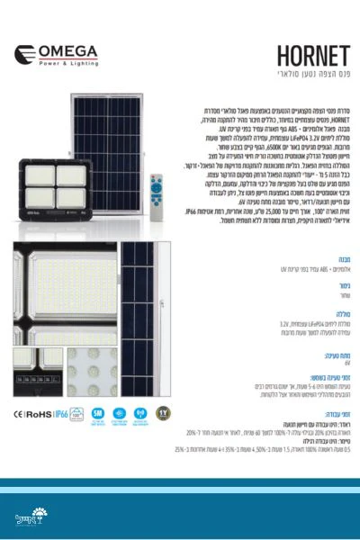 תמונת מוצר 4