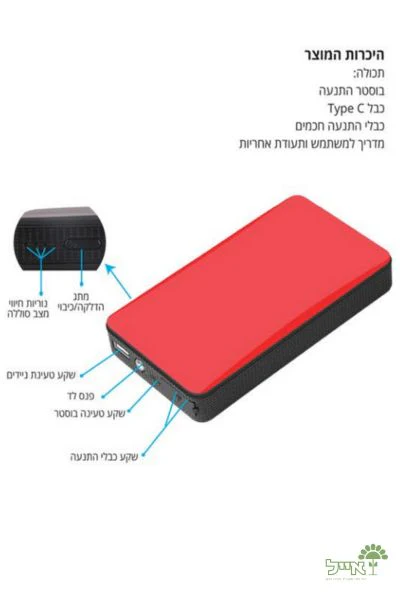 תמונת מוצר 3