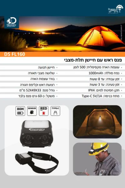 תמונת מוצר 4