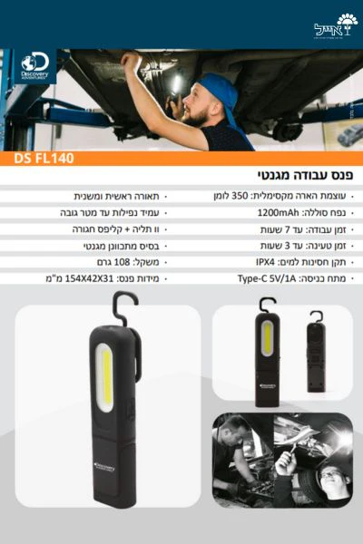 תמונת מוצר 5