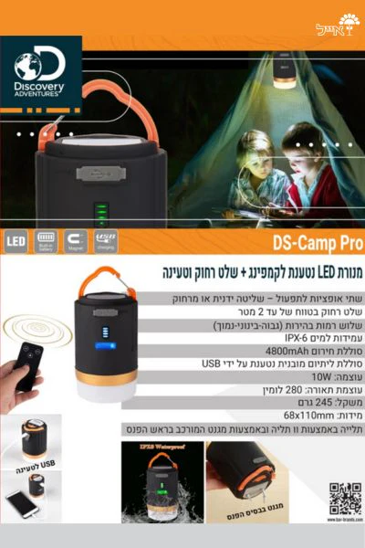 תמונת מוצר 3