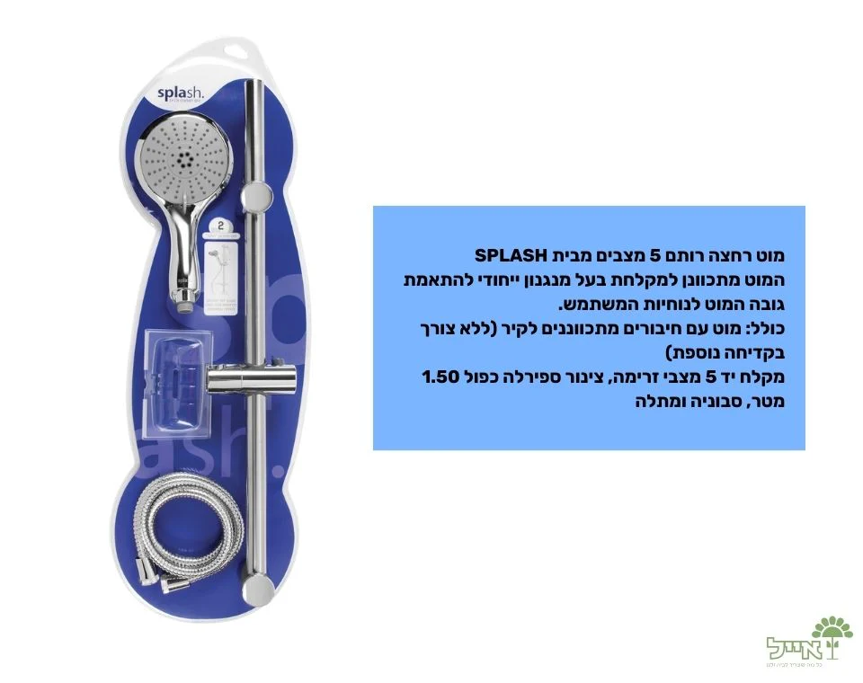 תמונת מוצר 3