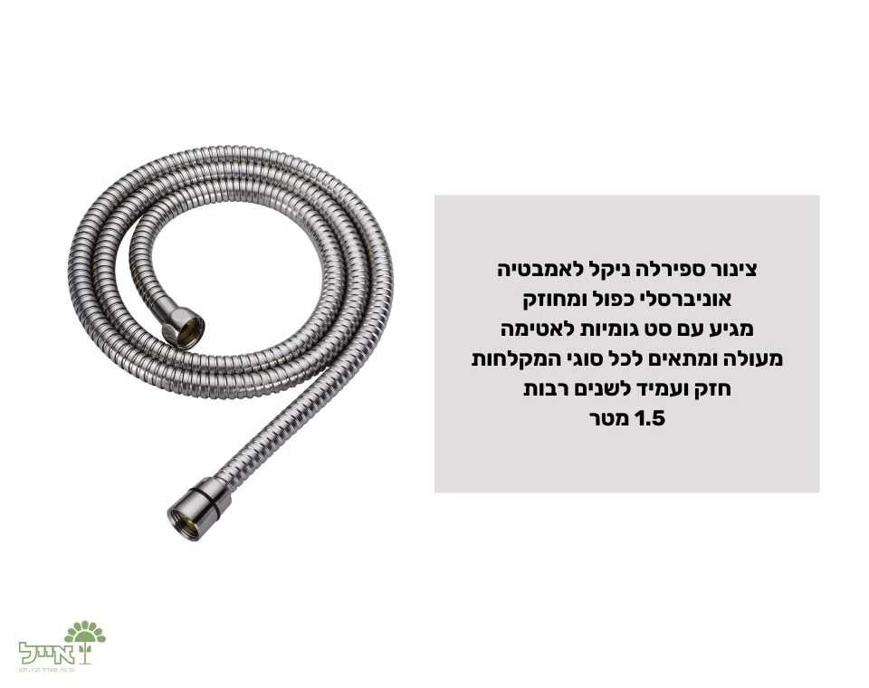 תמונת מוצר 2