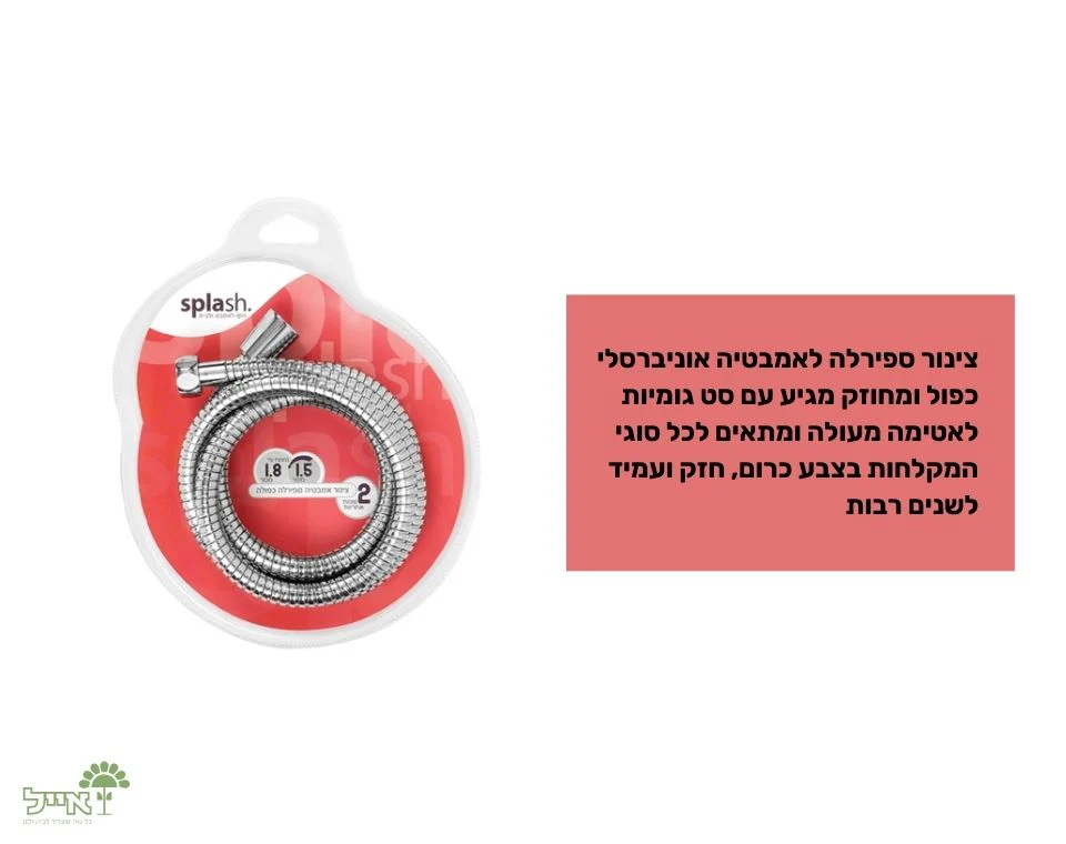 תמונת מוצר 2