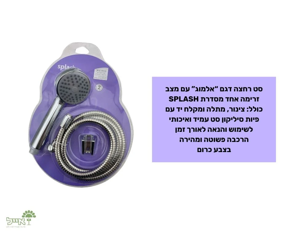 תמונת מוצר 2