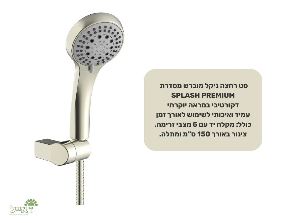 תמונת מוצר 2