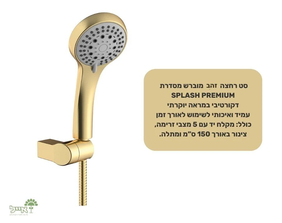 תמונת מוצר 2