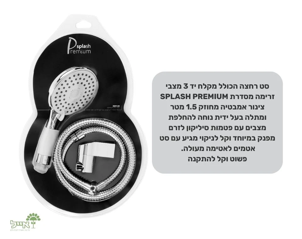 תמונת מוצר 2