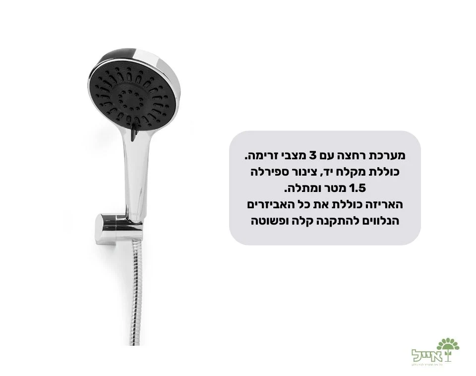 תמונת מוצר 2