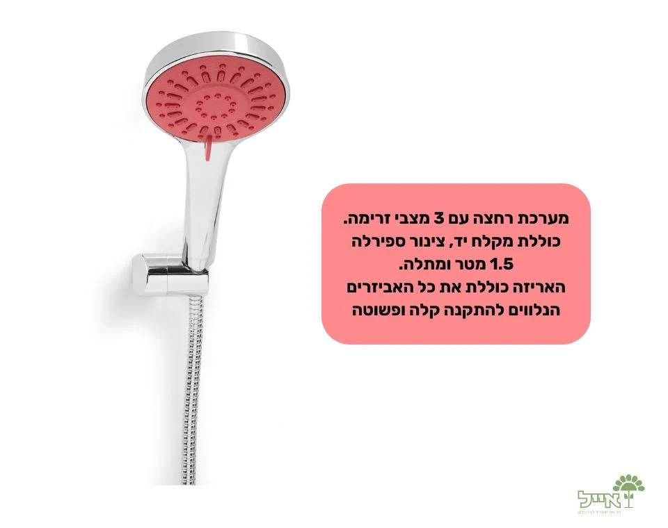 תמונת מוצר 2