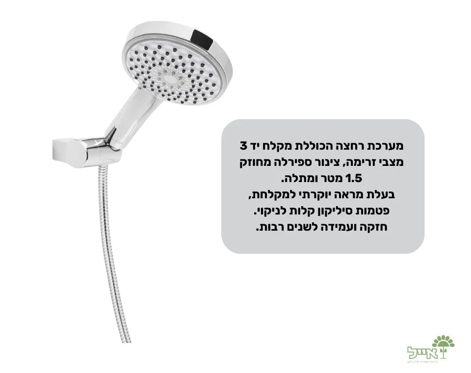 תמונת מוצר 2