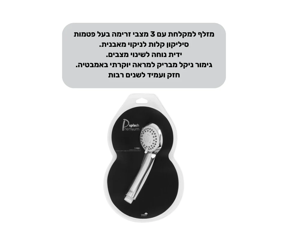 תמונת מוצר 2