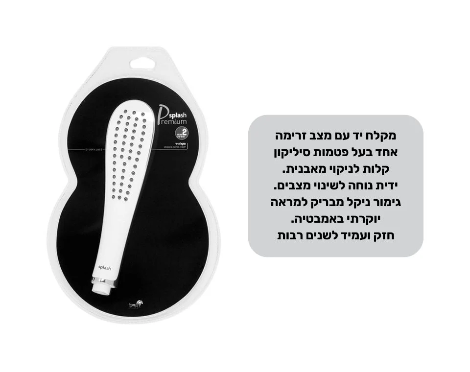 תמונת מוצר 2