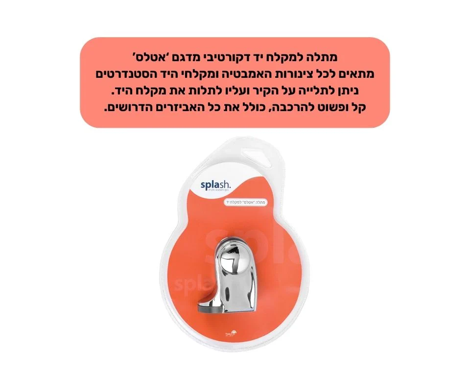 תמונת מוצר 2