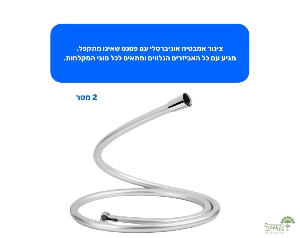 תמונת מוצר 2