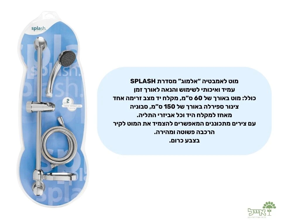 תמונת מוצר 2