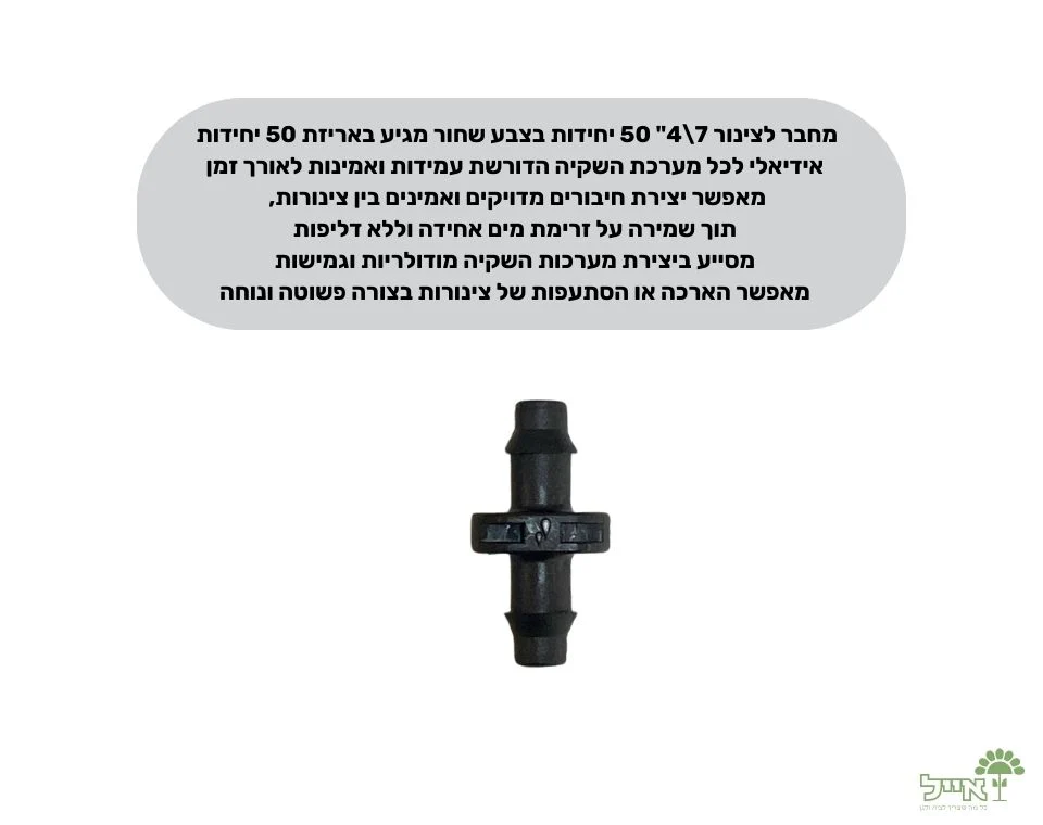 תמונת מוצר 2