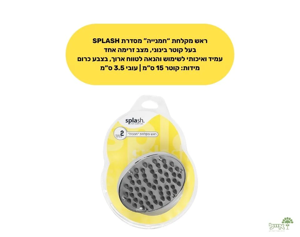 תמונת מוצר 2