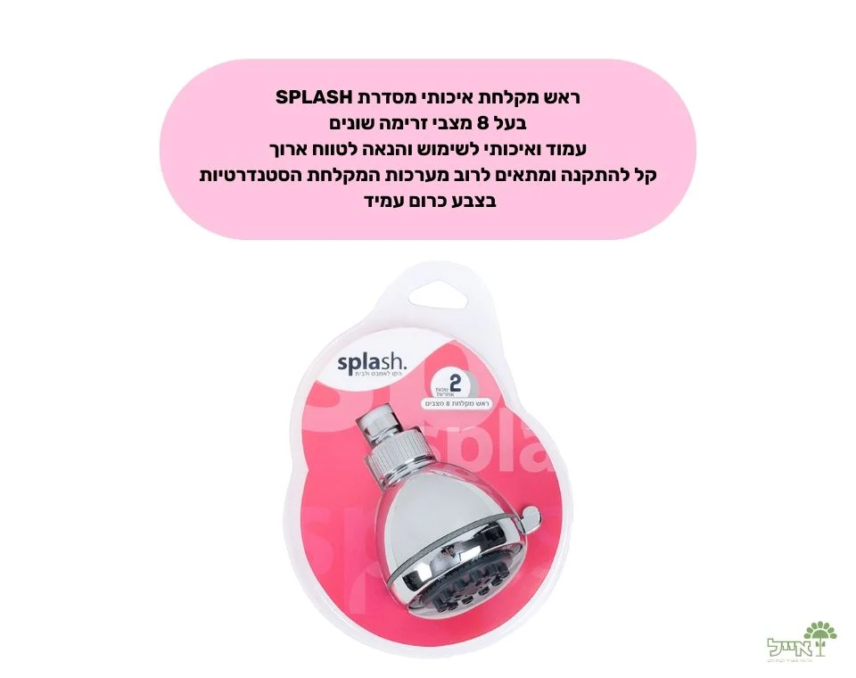 תמונת מוצר 2