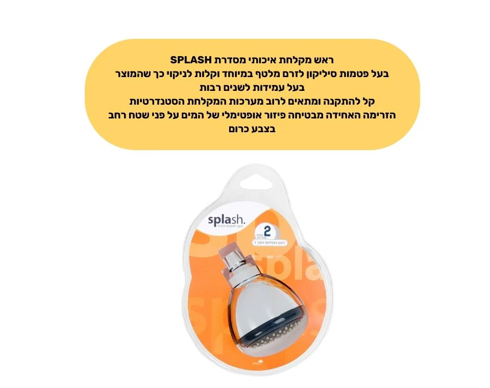 תמונת מוצר 2