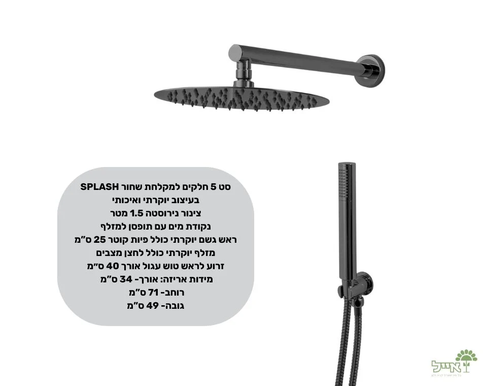 תמונת מוצר 2