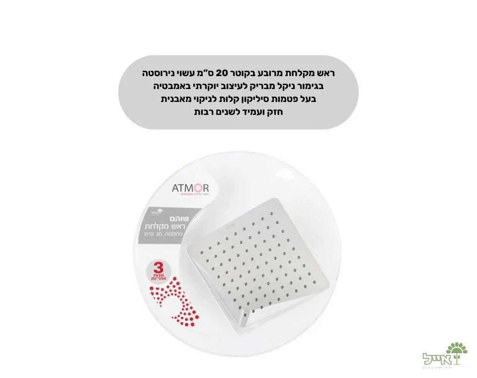 תמונת מוצר 2
