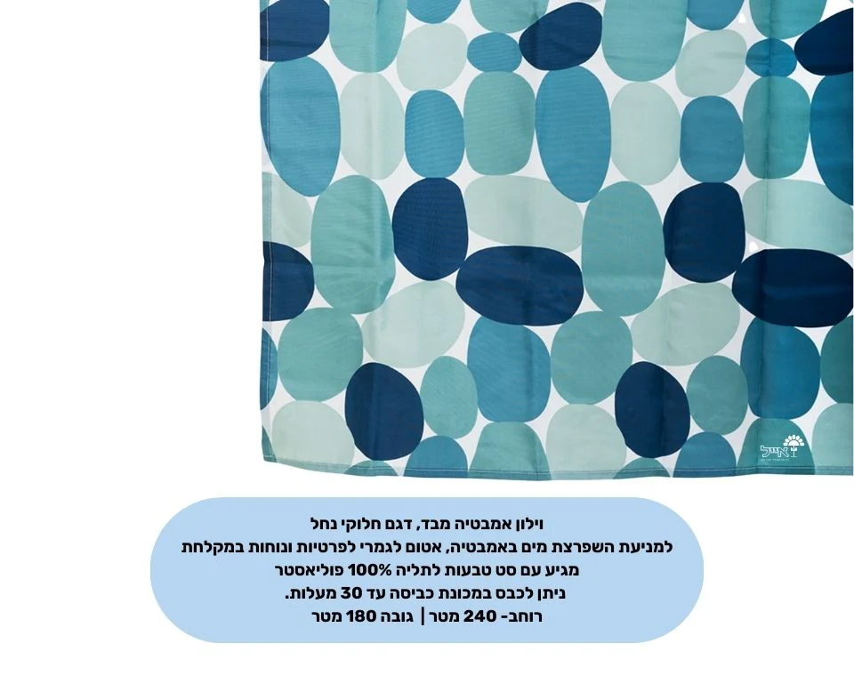תמונת מוצר 2