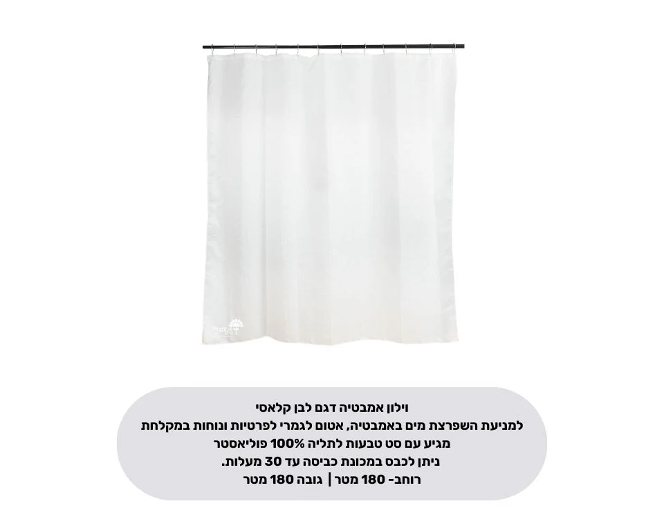 תמונת מוצר 2