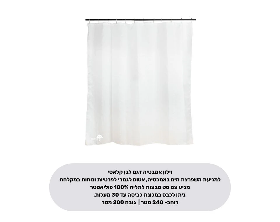 תמונת מוצר 2