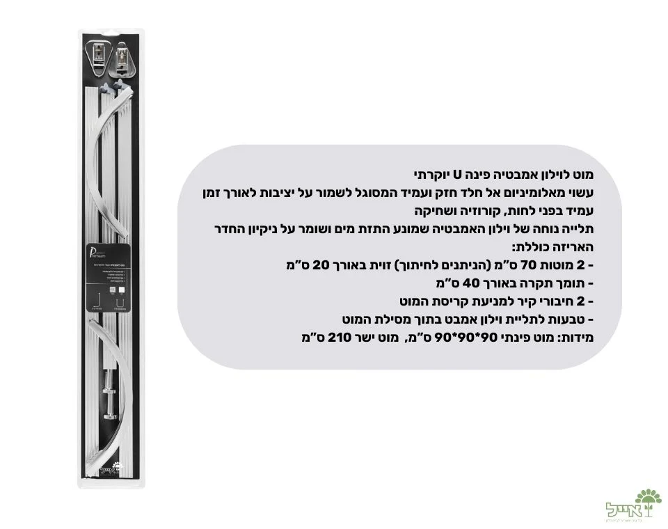 תמונה ממוזערת 2