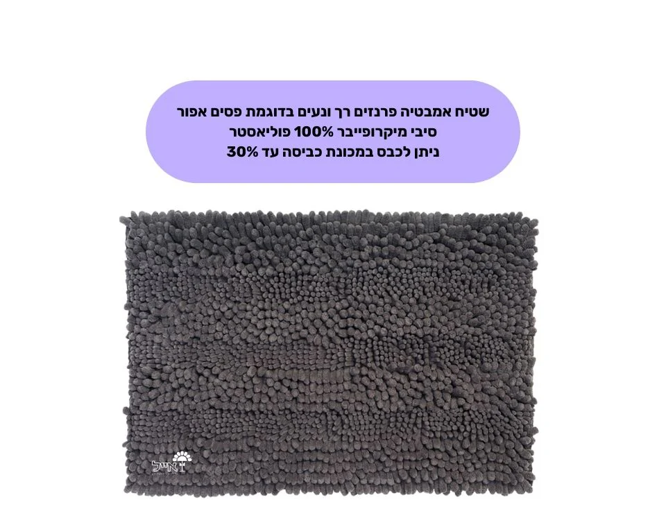 תמונת מוצר 2