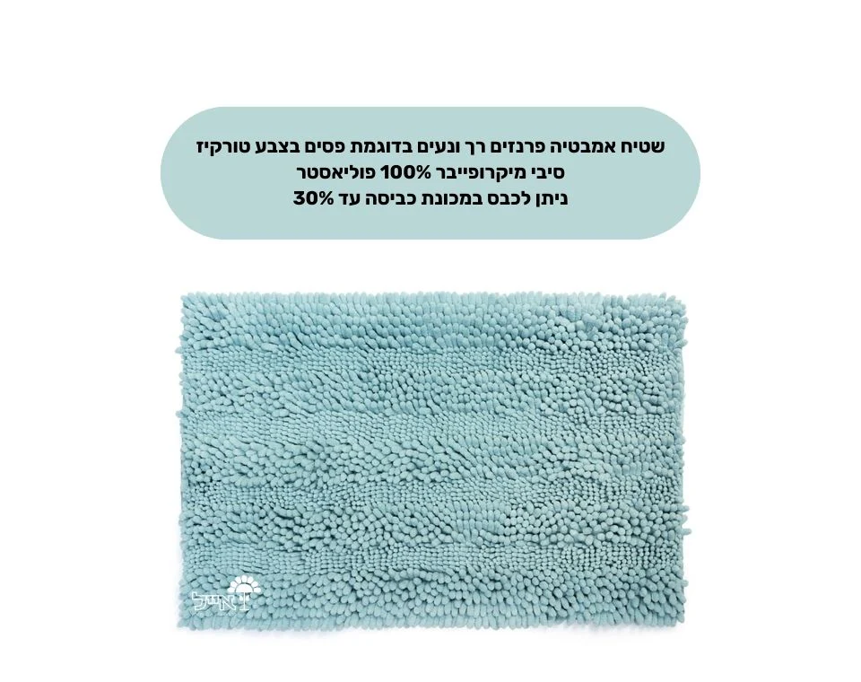 תמונת מוצר 2