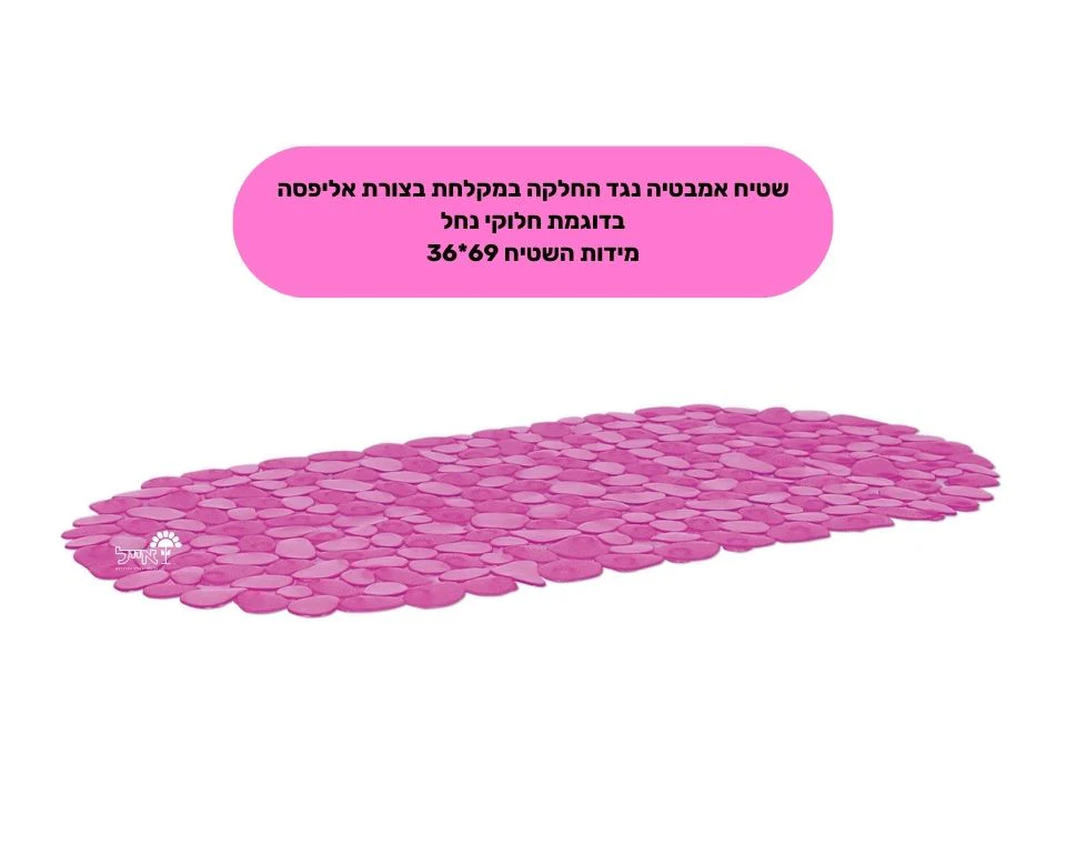 תמונת מוצר 2