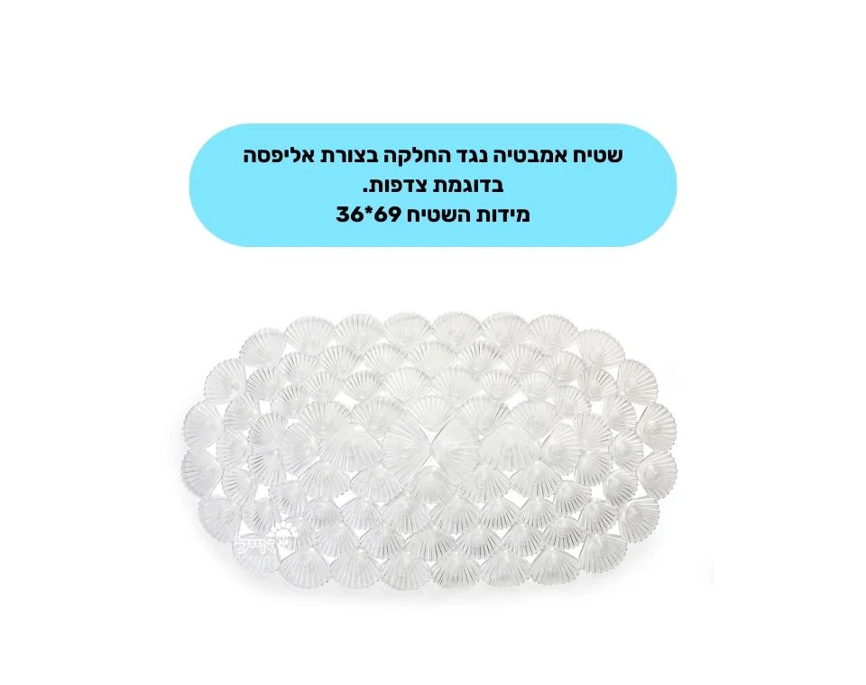 תמונת מוצר 2