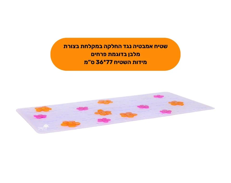 תמונת מוצר 2