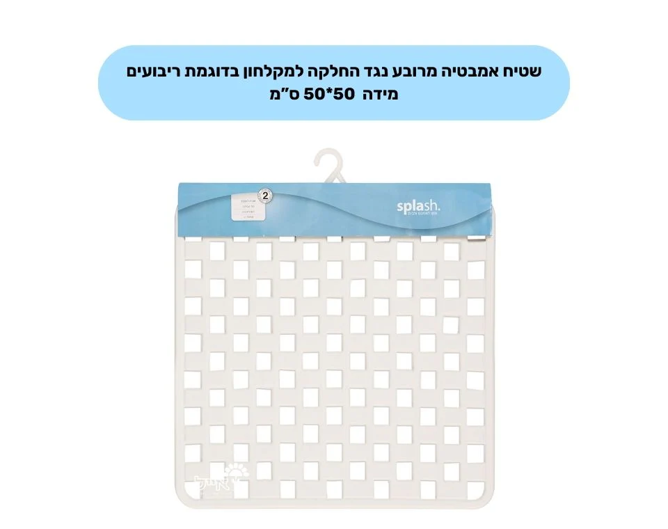 תמונת מוצר 2
