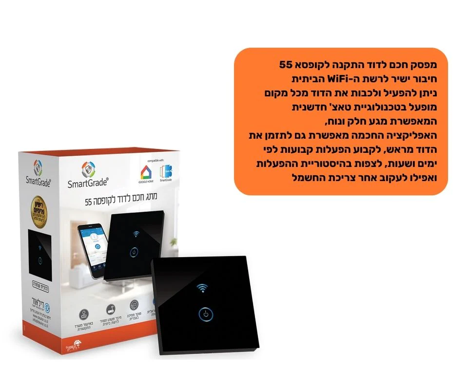תמונת מוצר 2