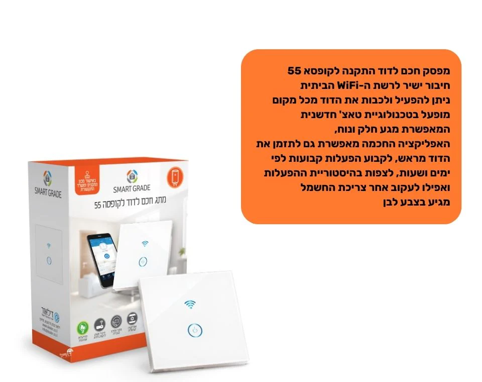תמונה ממוזערת 2