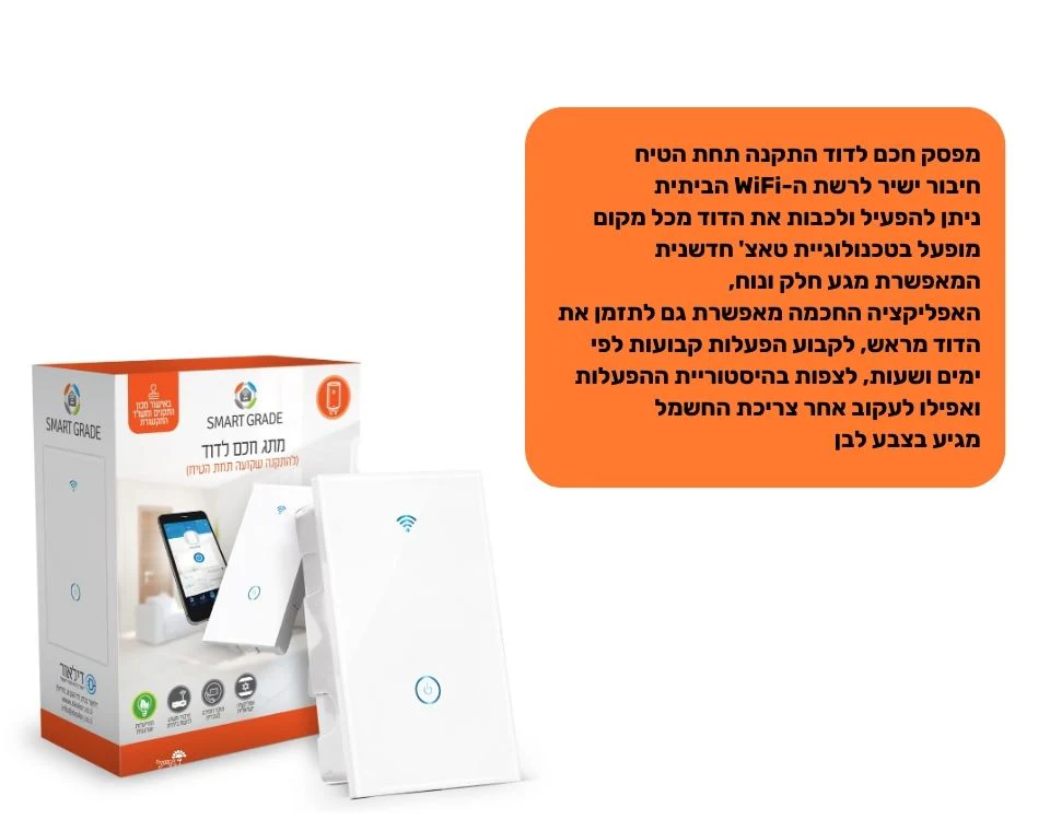 תמונה ממוזערת 2