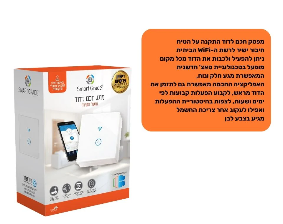 תמונה ממוזערת 2